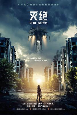 太后吉祥电影完整版配角群像介绍